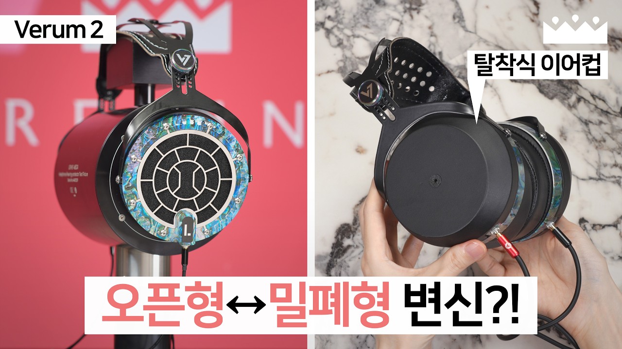EN SUB】 Verum Audio Verum 2 vs 1 Measurement Review - YouTube