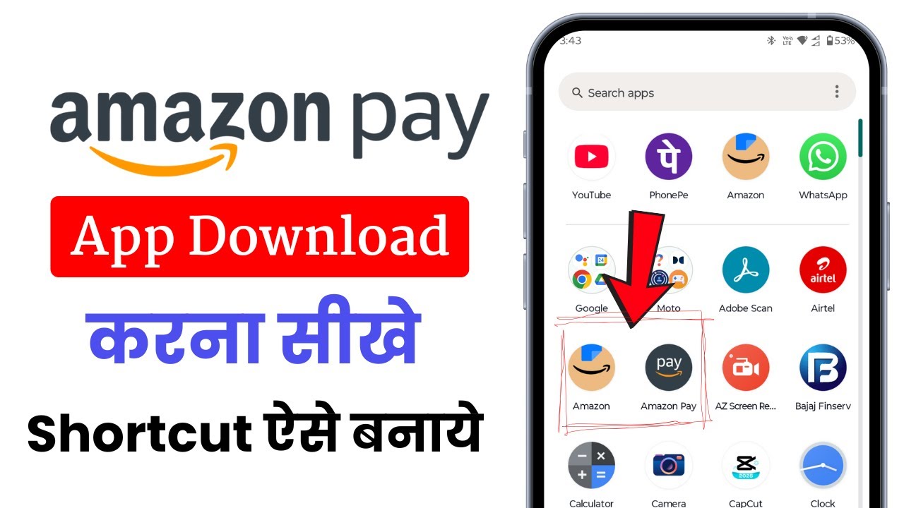 Amazon Pay App Kaise Download Kare Amazon Pay Ka Shortcut
