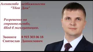 Разрешение на строительство ввод в эксплуатацию споры по границе земельных участков Разрешение на строительство ввод в эксплуатацию споры по границе земельных участков
