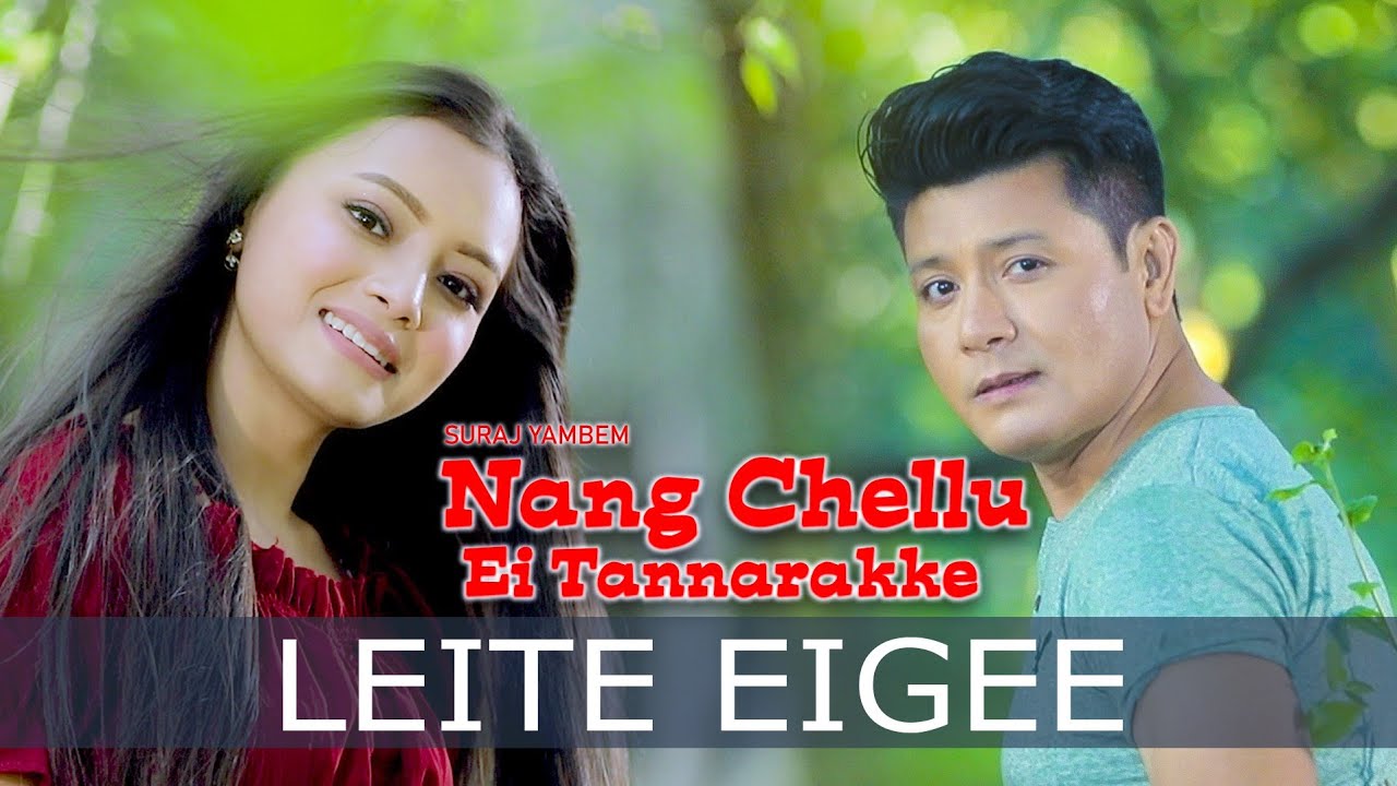 Leite Eigee  Pushparani  Nang Chellu Ei Tannarakke Official Movie Song
