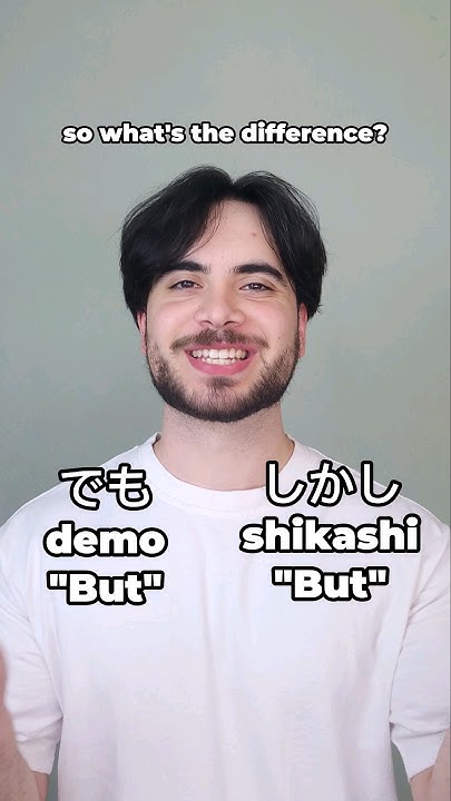 でも (demo) VS しかし (shikashi) - Two ways of saying "but" in Japanese - I Heard It Was But In Japanese
