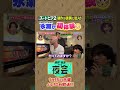 ディズニー愛が止まらない人たち💞