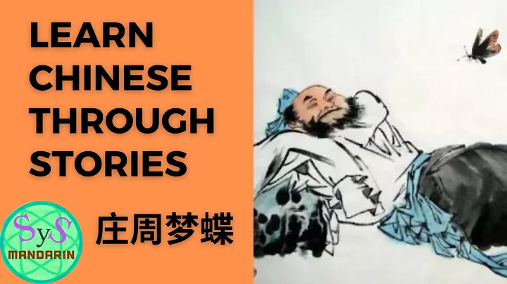 368 Learn Chinese through story |  | Zhuang Zhou d...