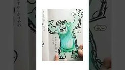 T S Meg 塗り絵チャンネル Youtube