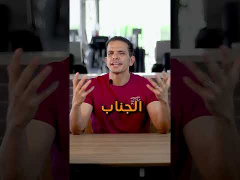 اسباب دهون الجناب وطريقة التخلص منها الخواصر 