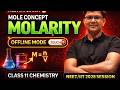 🔥MOLARITY🔥 | MOLE CONCEPT | CLASS 11 | NEET/JEE | HSP SIR