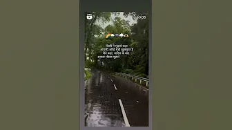 Rainy season status #reels #love #hindisong #2024shorts thumbnail