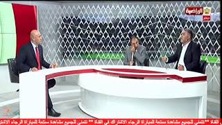 مباراة الفيصلي و سحاب بث مباشر الدوري الاردني 15/8/2020