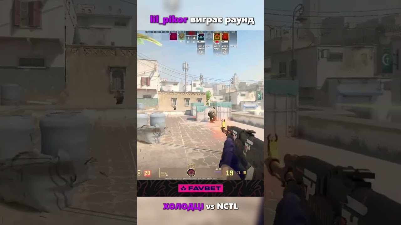 lil_pikor виграє раунд | ХОЛОДЦІ vs NCTL | Квали на ESEA Advanced  