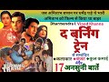 The burning train movie unknown facts budget boxoffice dharmendravinod khannajeetendrahema malini