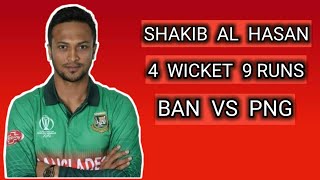 Shakib Al Hasan 4 Wicket || T20 World Cup 2021 || BAN VS PNG ||   SUPER CRICKET ||