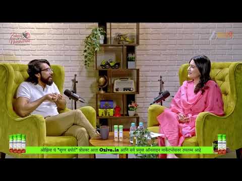 घास-घासाला वाढणारी शुगर कशी रोखायची? Zakaas Life चा सर्वात मोठा खुलासा!