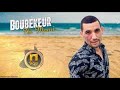 Ya Mami Boubkeur Musique Kabyle Ya Mami Boubkeur Musique Kabyle