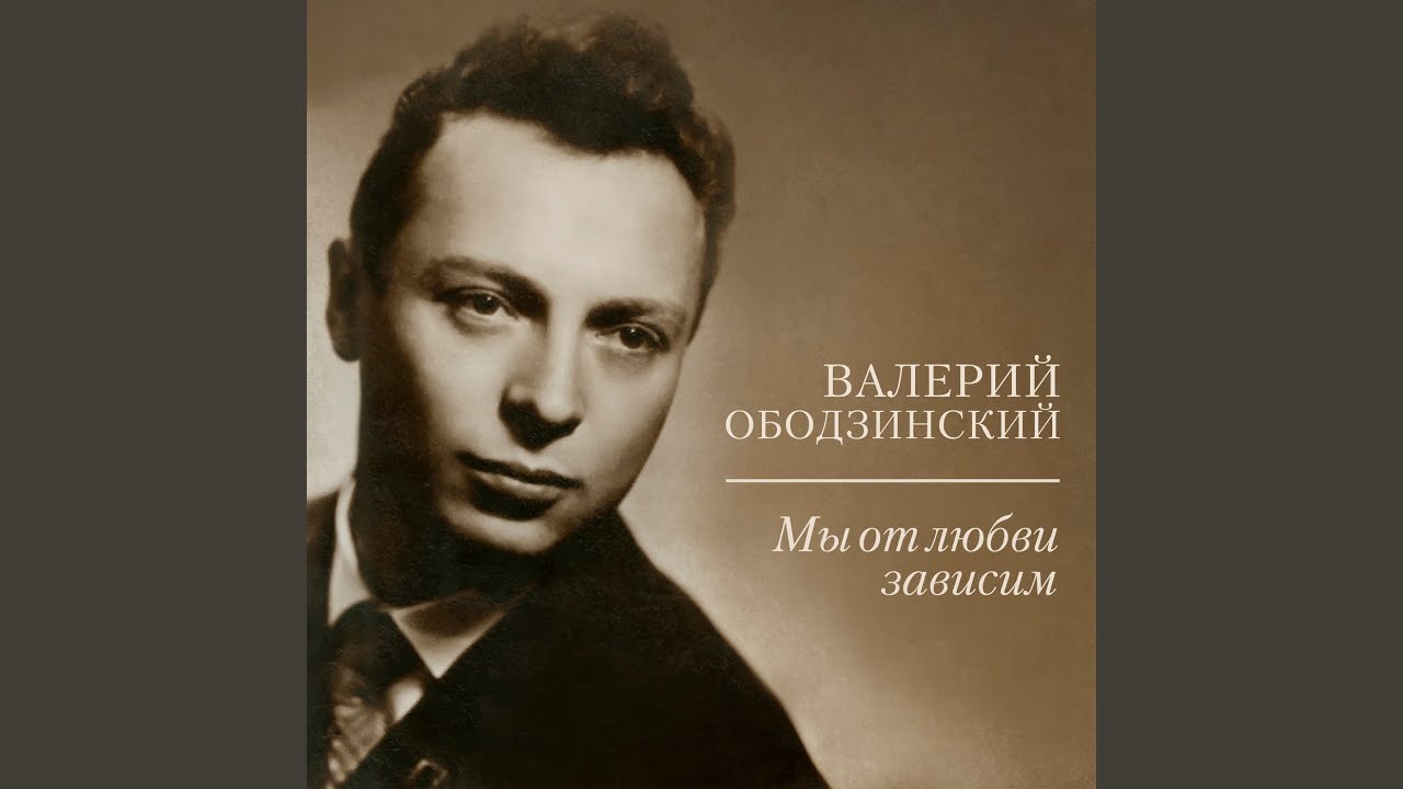Прощание с машиной
