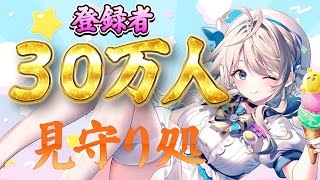【部屋掃除】夢の登録者30万人をみとどけたい！！！【 本阿弥あずさ / すぺしゃりて 】