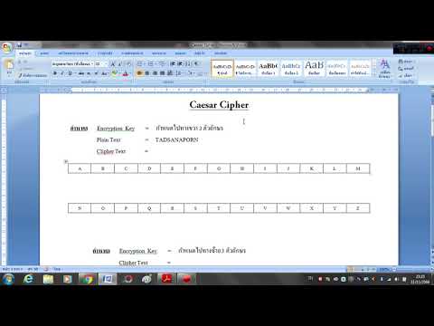 การเข้ารหัสแบบ caesar cipher และการเข้ารหัสแบบ xor