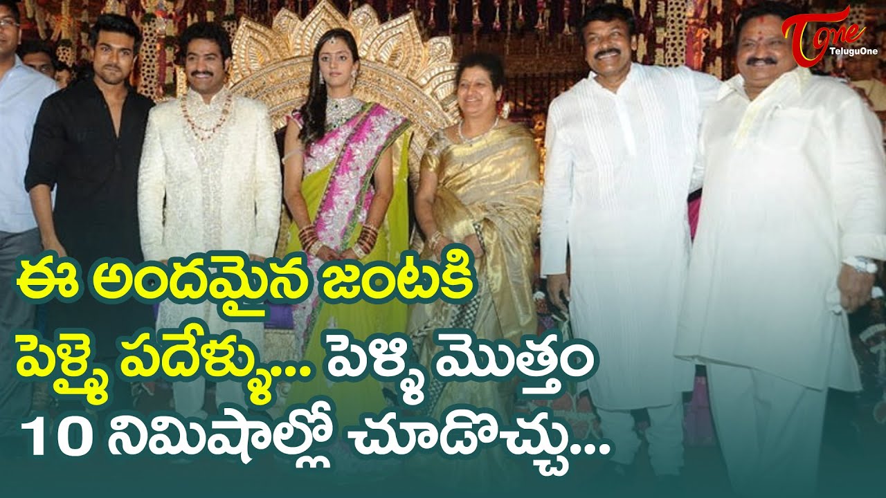 Jr NTR & Lakshmi Pranathi Wedding Anniversary | 10 Years of Togetherness | TeluguOne