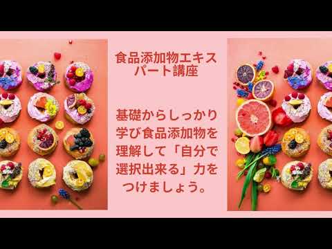 オーガニック料理教室g Veggie 資格認定講座 Youtube