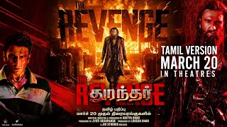 Dhurandhar The Revenge 2 Tamil Version Postponed New Release Date  Hindi Version Subtitles Review