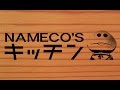 NAMECO'Sキッチン-なめこのシロップとゴルゴンゾーラのペンネ-