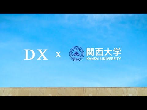 株式会社digitive