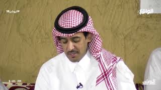 أما الكرم قد فاز به حاتم الطي | عبدالعزيز العنزي #الروشن18