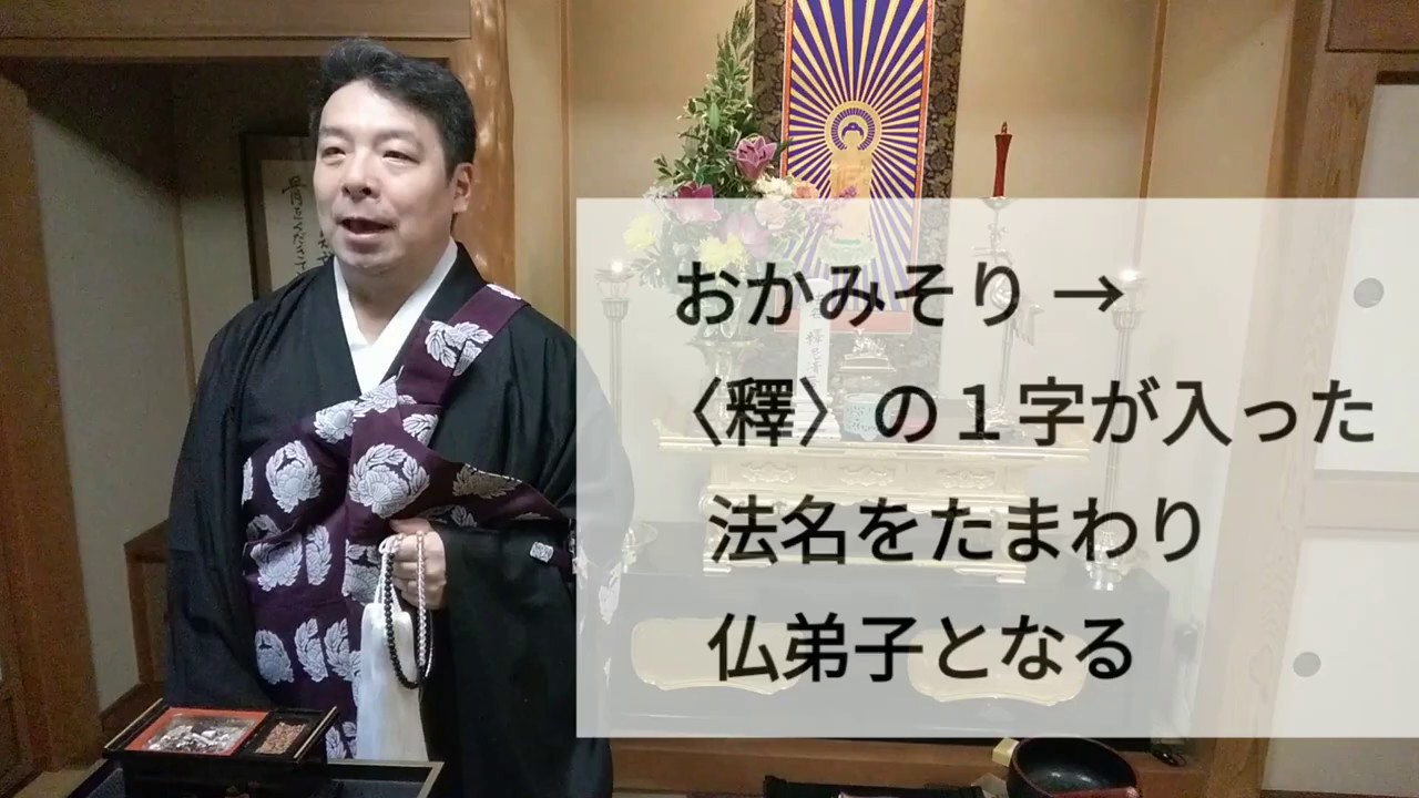 お通夜の前説動画