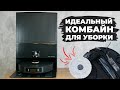 Dreame Bot L30 Ultra: ОБЪЕКТИВНО ЛУЧШИЙ робот-пылесос 2023 года🔥 ОБЗОР и ТЕСТ✅ Отличия от X20 Pro✔️