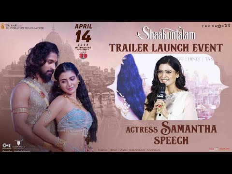 Samantha Speech @ Shaakuntalam Trailer Launch Event | Dev Mohan | Gunasekhar