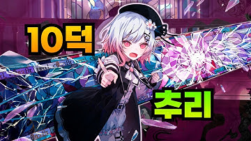 드디어 한글 패치 떴다!! 마법소녀의 마법재판 탕탕탕!!