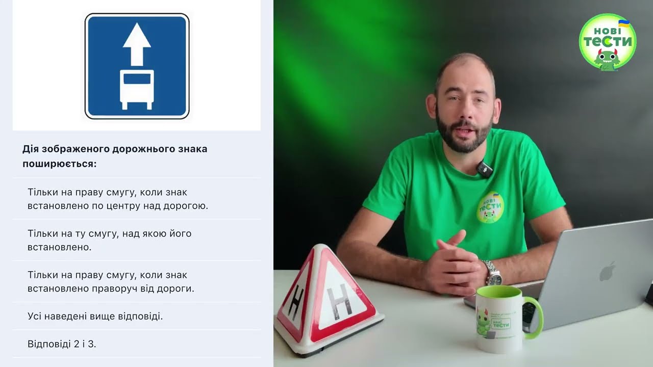 Постер відеопояснення