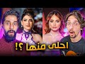 اطلالات المشاهير خطوبة نارين بيوتي اطلالات المشاهير خطوبة نارين بيوتي