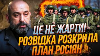 ⚡ГЕНЕРАЛ КРИВОНОС: недооцінка росіян ОБЕРНУЛАСЬ… є 4 фактори УСПІХУ у війні, рф прощупує ППО