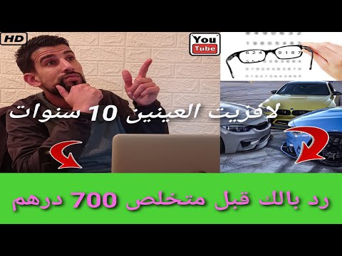 شهادة الفحص الطبي الاجباري للسائقين