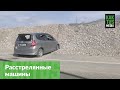 Расстрелянные машины с кыргызскими номерами