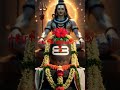 #bhagwan #jagannath #song मैंने अर्जी लिख दी बाबा #ट्रेंडिंग वायरल वीडियो