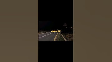 كُلُّ نَفْسٍ ذَائِقَةُ الْمَوْتِ ۖ ثُمَّ إِلَيْنَا تُرْجَعُونَ#ياسر_الدوسري #سورة_العنكبوت #قرآن