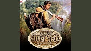 Chander Pahar