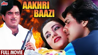 गोविंदा और शत्रुघ्न सिन्हा की ज़बरदस्त हिंदी एक्शन मूवी  Aakhri Baazi Full Movie | Hindi Action Movie