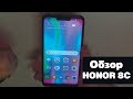 Обзор Honor 8C