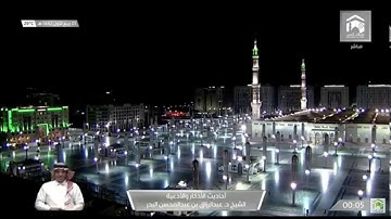 30- أحاديث الأذكار والأدعية فضل التسبيح والتحميد الشيخ عبدالرزاق البدر