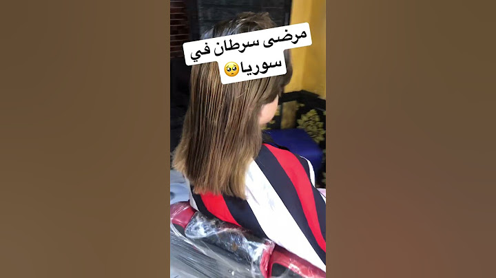 مرضى #سرطان سوريا حلاقه شعر ع صفر #2023 #syria #shorts