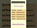 English speaking practice | English vocabulary | daily use English sentence | English grammar Hindi