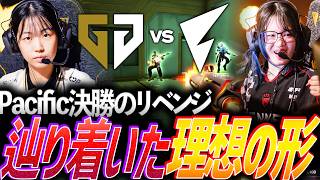 [Evolution] Pacific Finals Redemption. Reaching the ideal playstyle through growth【VALORANT Game ...