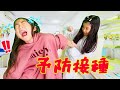 注射こわい！ゆめちゃん予防接種に行きたくない！ジュアスくん助けて〜 病院嫌い 克服チャレンジ
