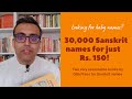 30000 authentic sanskrit names for just  150
