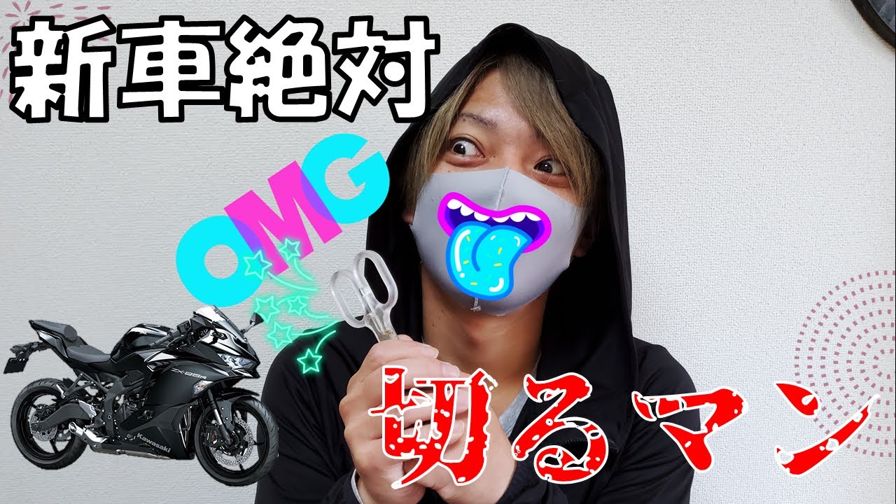 Bike Customization] Ram Air Modification Is Key!! Unlocking Full