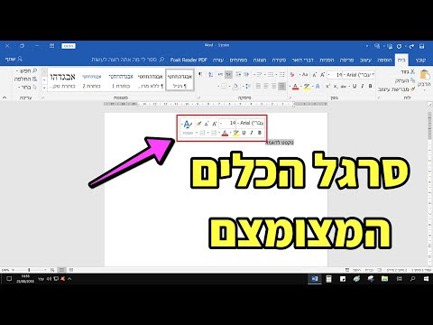 וִידֵאוֹ: 3 דרכים להורדת תמונות מטוויטר