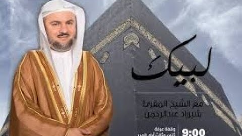 الشيخ شيرزاد عبد الرحمن طاهر (حفظه الله تعالى) ، سورة الضحى .