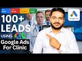 Google Ads Setup for Clinics | Get More Patients Fast | 100+ Leads Using Google Ads